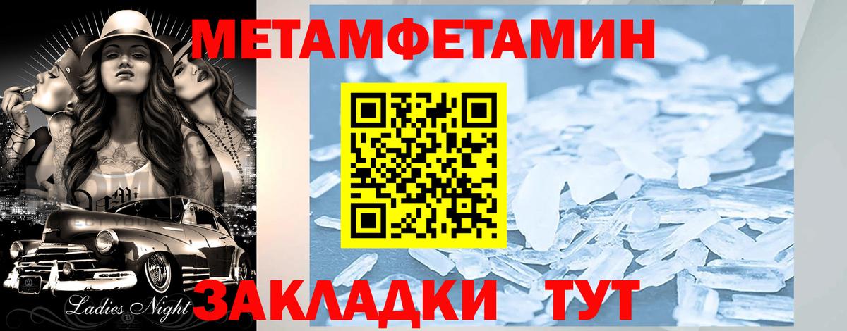 АМФ VHQ  АМФЕТАМИН  Гурьевск  Вход с VPN  АМФЕТАМИН 
