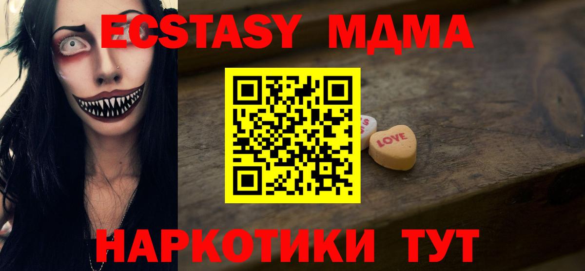 Ecstasy Дубай Гурьевск