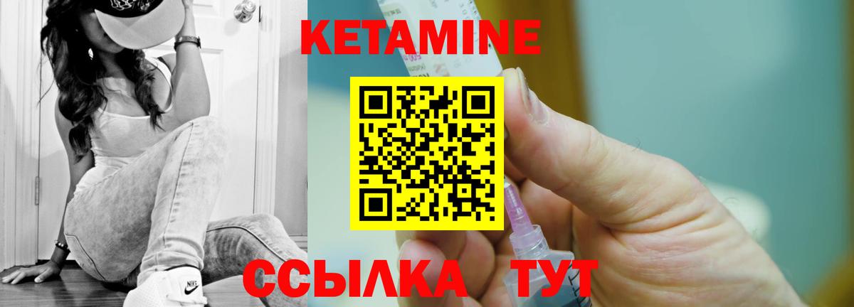 КЕТАМИН VHQ  MEGA ССЫЛКА  Гурьевск  Вход с VPN  КЕТАМИН VHQ 