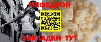соль ск Братск