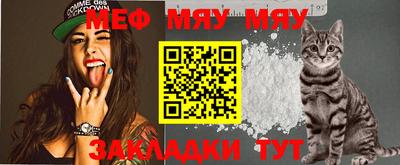 спиды Брянск