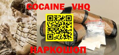 трава Боровичи