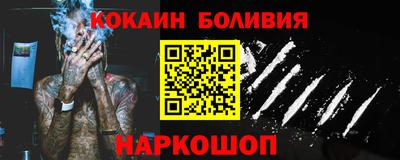 трава Боровичи