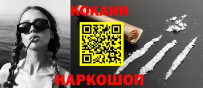 спиды Брянск