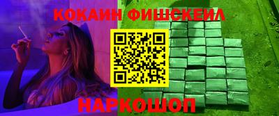 трава Боровичи