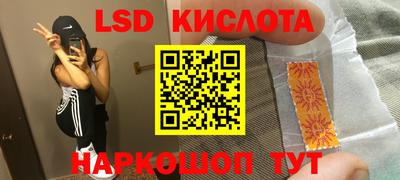 трава Боровичи