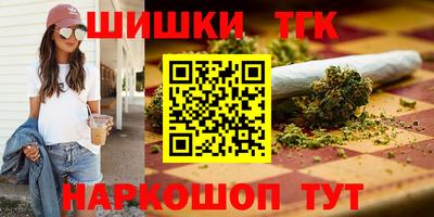спиды Брянск