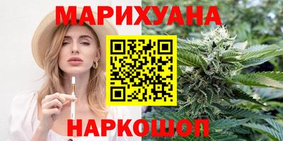 трава Боровичи