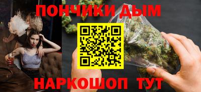 спиды Брянск