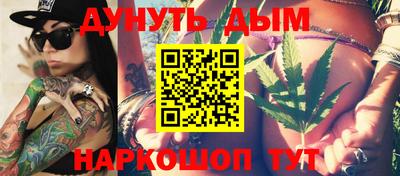 трава Боровичи