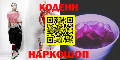 трава Боровичи