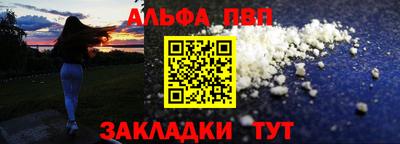 спиды Брянск