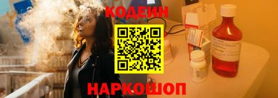 соль ск Братск
