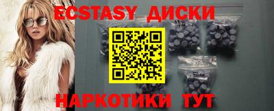 трава Боровичи