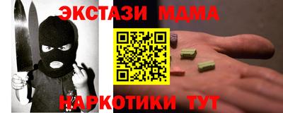 трава Боровичи