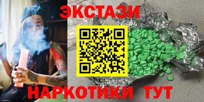трава Боровичи