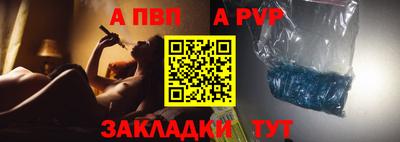 соль ск Братск