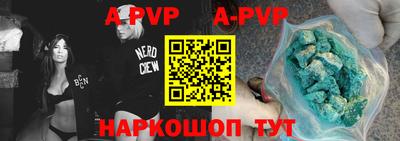 трава Боровичи