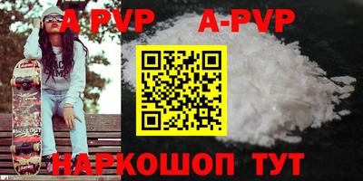 спиды Брянск