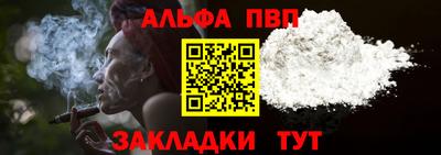 спиды Брянск