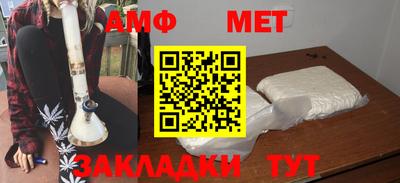 трава Боровичи