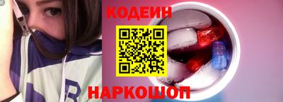спиды Брянск