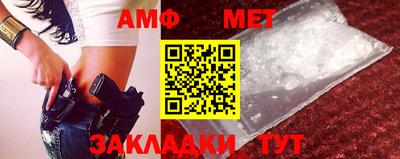 соль ск Братск