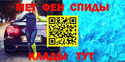 соль ск Братск