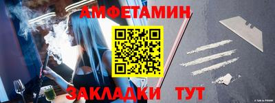 спиды Брянск