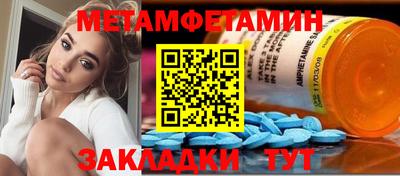 спиды Брянск
