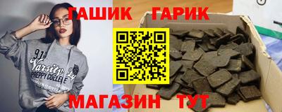 трава Боровичи