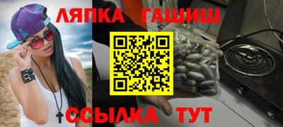 спиды Брянск