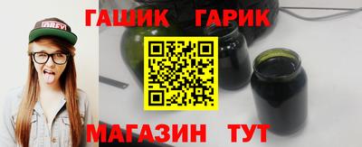 трава Боровичи