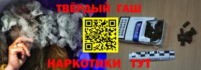 трава Боровичи