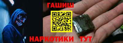 спиды Брянск