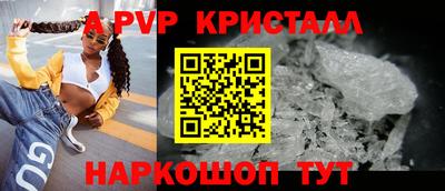 соль ск Братск