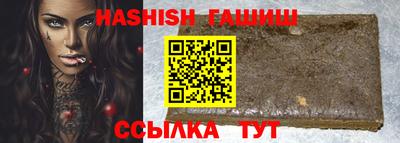 трава Боровичи