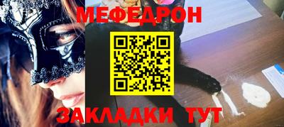 соль ск Братск