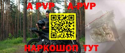 спиды Брянск