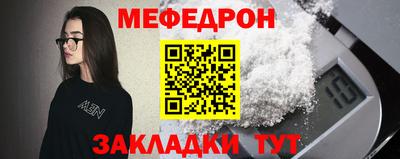 спиды Брянск